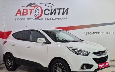 Hyundai ix35 I рестайлинг, 2013 год, 1 131 000 рублей, 1 фотография