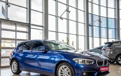 BMW 1 серия, 2017 год, 1 968 000 рублей, 1 фотография