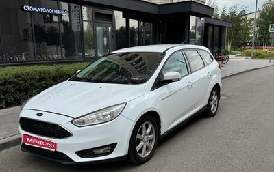 Ford Focus III, 2015 год, 775 000 рублей, 1 фотография