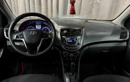 Hyundai Solaris II рестайлинг, 2015 год, 699 777 рублей, 6 фотография