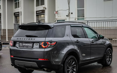 Land Rover Discovery Sport I рестайлинг, 2018 год, 2 550 000 рублей, 7 фотография