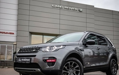 Land Rover Discovery Sport I рестайлинг, 2018 год, 2 550 000 рублей, 1 фотография