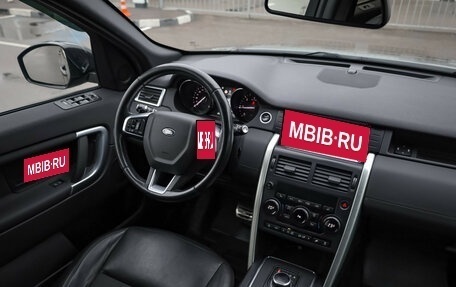 Land Rover Discovery Sport I рестайлинг, 2018 год, 2 550 000 рублей, 11 фотография