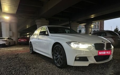 BMW 3 серия, 2015 год, 1 900 000 рублей, 1 фотография