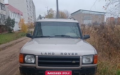 Land Rover Discovery III, 2000 год, 600 000 рублей, 1 фотография