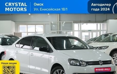 Volkswagen Polo VI (EU Market), 2014 год, 969 000 рублей, 1 фотография