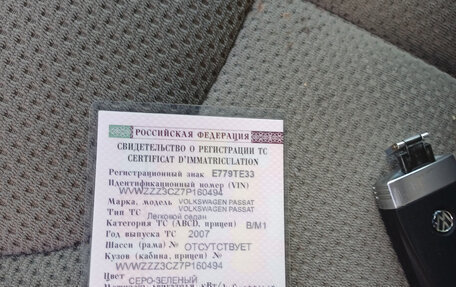 Volkswagen Passat B6, 2007 год, 480 000 рублей, 4 фотография