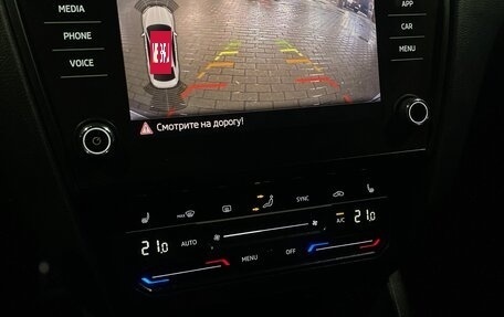 Skoda Octavia, 2013 год, 1 230 000 рублей, 13 фотография