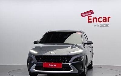 Hyundai Kona I, 2021 год, 1 347 700 рублей, 1 фотография