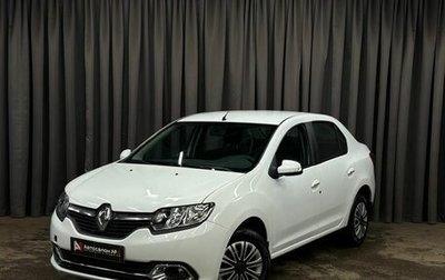 Renault Logan II, 2014 год, 469 900 рублей, 1 фотография