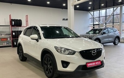 Mazda CX-5 II, 2012 год, 1 480 000 рублей, 1 фотография