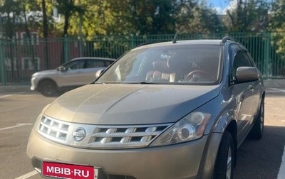 Nissan Murano, 2002 год, 470 000 рублей, 1 фотография