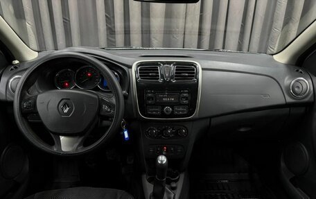 Renault Logan II, 2014 год, 469 900 рублей, 11 фотография