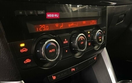 Mazda CX-5 II, 2012 год, 1 480 000 рублей, 19 фотография