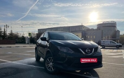 Nissan Qashqai, 2015 год, 1 900 000 рублей, 1 фотография