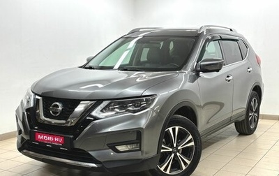 Nissan X-Trail, 2020 год, 2 599 000 рублей, 1 фотография