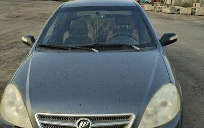 Lifan Breez (520), 2008 год, 150 000 рублей, 1 фотография