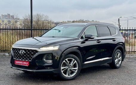 Hyundai Santa Fe IV, 2019 год, 2 600 000 рублей, 1 фотография