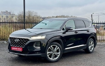 Hyundai Santa Fe IV, 2019 год, 2 600 000 рублей, 1 фотография