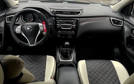 Nissan Qashqai, 2015 год, 1 900 000 рублей, 13 фотография