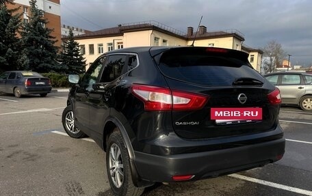 Nissan Qashqai, 2015 год, 1 900 000 рублей, 7 фотография