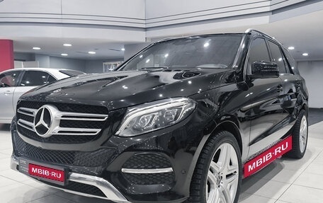 Mercedes-Benz GLE, 2017 год, 3 590 000 рублей, 1 фотография