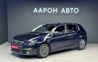 Peugeot 308 II, 2018 год, 1 480 000 рублей, 1 фотография