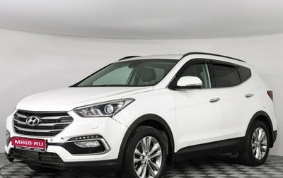 Hyundai Santa Fe III рестайлинг, 2016 год, 2 347 000 рублей, 1 фотография