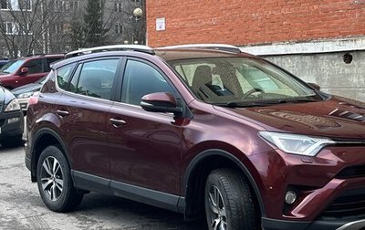 Toyota RAV4, 2016 год, 2 400 000 рублей, 1 фотография