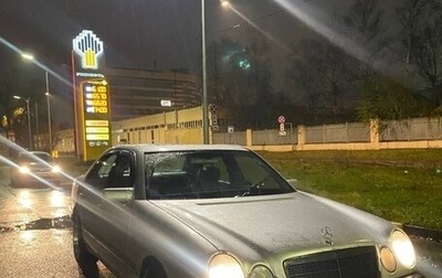 Mercedes-Benz E-Класс, 1997 год, 195 000 рублей, 1 фотография