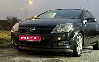 Opel Astra H, 2008 год, 485 000 рублей, 1 фотография