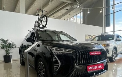 Haval Jolion, 2025 год, 2 649 000 рублей, 1 фотография