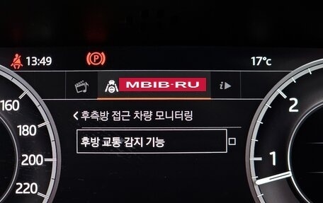 Land Rover Discovery IV, 2020 год, 4 392 000 рублей, 13 фотография