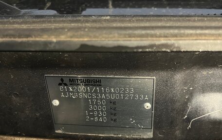 Mitsubishi Lancer IX, 2005 год, 350 000 рублей, 17 фотография