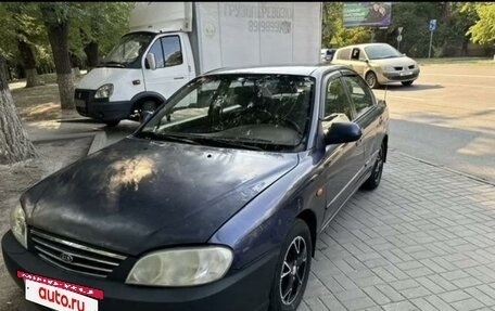 KIA Spectra II (LD), 2006 год, 270 000 рублей, 14 фотография