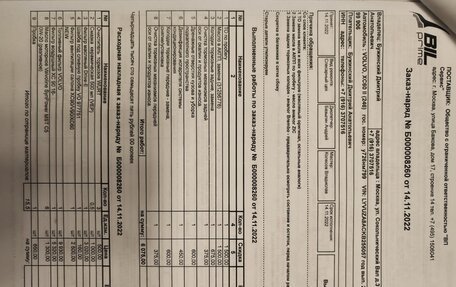 Volvo XC60 II, 2018 год, 2 850 000 рублей, 25 фотография