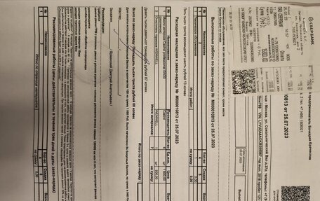 Volvo XC60 II, 2018 год, 2 850 000 рублей, 27 фотография