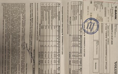 Volvo XC60 II, 2018 год, 2 850 000 рублей, 30 фотография