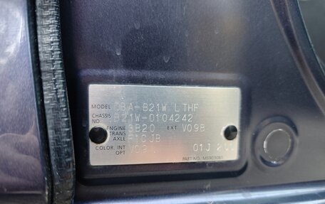 Nissan Dayz I рестайлинг, 2014 год, 670 000 рублей, 20 фотография