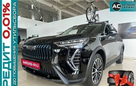 Haval Jolion, 2025 год, 2 649 000 рублей, 19 фотография