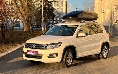 Volkswagen Tiguan I, 2012 год, 1 490 000 рублей, 1 фотография