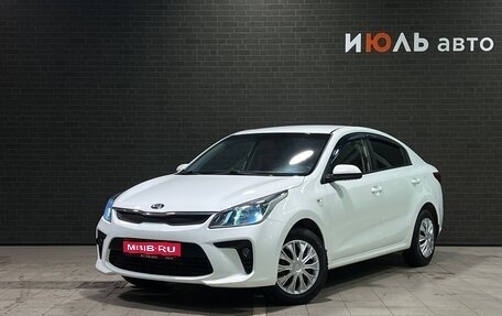 KIA Rio IV, 2018 год, 1 100 000 рублей, 1 фотография