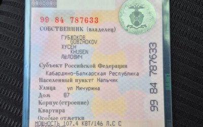 Toyota RAV4, 2014 год, 1 700 000 рублей, 1 фотография