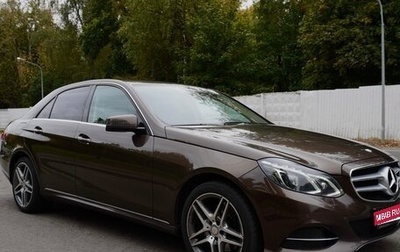 Mercedes-Benz E-Класс, 2014 год, 2 750 000 рублей, 1 фотография