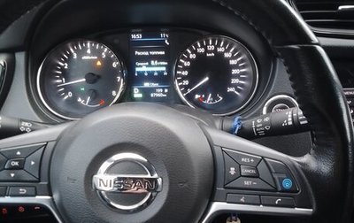 Nissan X-Trail, 2021 год, 2 800 000 рублей, 1 фотография