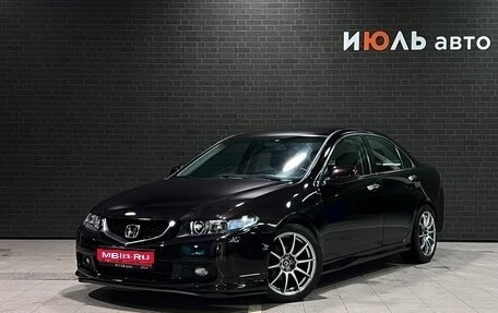 Honda Accord VII рестайлинг, 2007 год, 1 090 000 рублей, 1 фотография