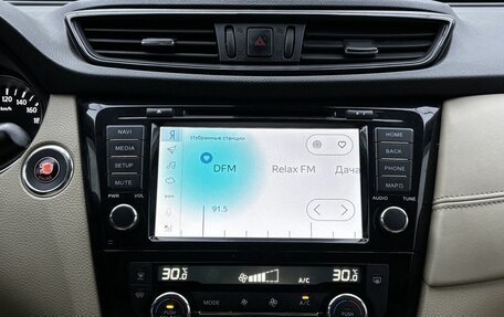 Nissan X-Trail, 2019 год, 2 050 000 рублей, 15 фотография