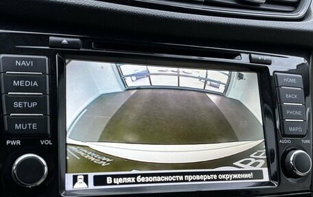 Nissan X-Trail, 2019 год, 2 050 000 рублей, 20 фотография