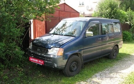 Honda Stepwgn IV, 1996 год, 1 690 000 рублей, 2 фотография