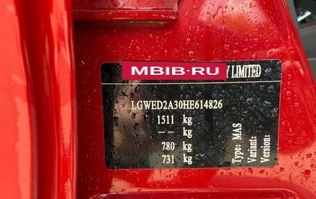 Great Wall Hover M4, 2017 год, 580 000 рублей, 11 фотография